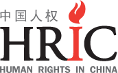HRIC logo
