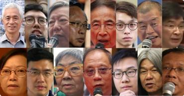 15 arrested pro dem figures collage (Photo: Courtesy Hong Kong Free Press)
