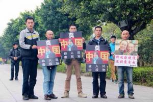 Guangzhou public gathering, March 16, 2014