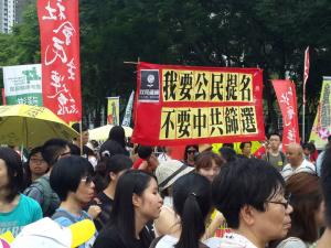 Banner, &quot;I Want Civic Nomination, No Pre-Screened CPC Candidates,&quot; on the &quot;The Citizens Against Pseudo-Universal Suffrage&quot; march, Hong Kong, June 14, 2015. HRIC photo.