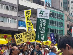 &quot;The Citizens Against Pseudo-Universal Suffrage&quot; march, from Victoria Park to the Legislative Council, Hong Kong, June 14, 2015. HRIC photo.