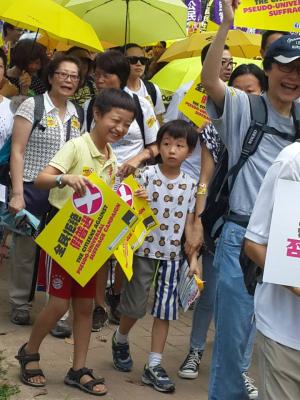 (Hong Kongers march for universal suffrage) Victoria Park, June 14, 2015.