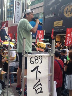 Lee Cheuk-yan, of the Labour party and the Hong Kong Confederation of Trade Unions, talks to protestors during the democracy march organized by Civil Human Rights Front, Hong Kong, July 1, 2015. HRIC photo.