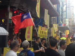 Marcher waves the flag of the Republic of China during the democracy march organized by Civil Human Rights Front, Hong Kong, July 1, 2015. HRIC photo.