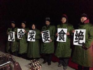 Lawyers and citizens declare hunger strike outside Qixing Detention Center, Jiangsanjiang, Heilongjiang, to protest unlawful detention of rights lawyers and citizens. March 25, 2014.
