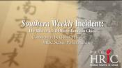 Southern Weekly Incident: The Rise of Civil Disobedience in China—HRIC Commentary